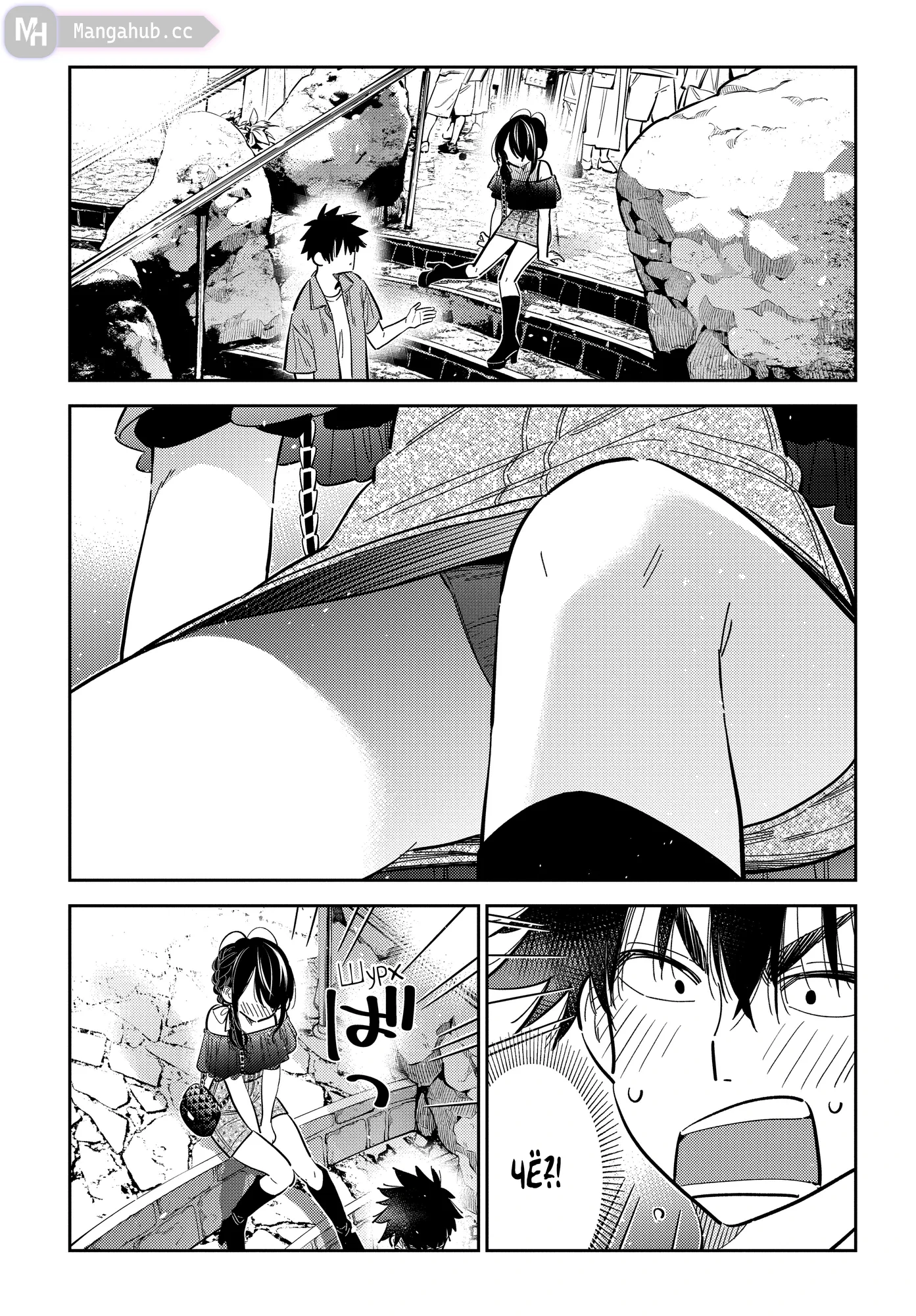 Приобретение любой. убирает рекламу. 